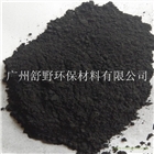 廠家供應污水處理專用脫色工業級粉狀活性炭